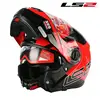 LS2 FF325 Flip Up Motorcycle Helmet Dual Shield Man Woman Modular Helmet Casco Moto capacete ls2 Helmet cascos para moto DOT ► Photo 3/6