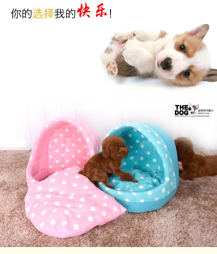Taobao Лето питомник домашних животных гнездо тактика Бишон товары для животных из малых и средних Cat