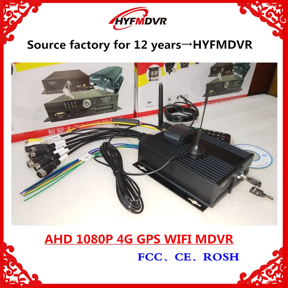 4G GPS WIFI удаленный мониторинг MDVR 4CH двойная sd карта 1080P Full HD mainframe автобус/Грузовик