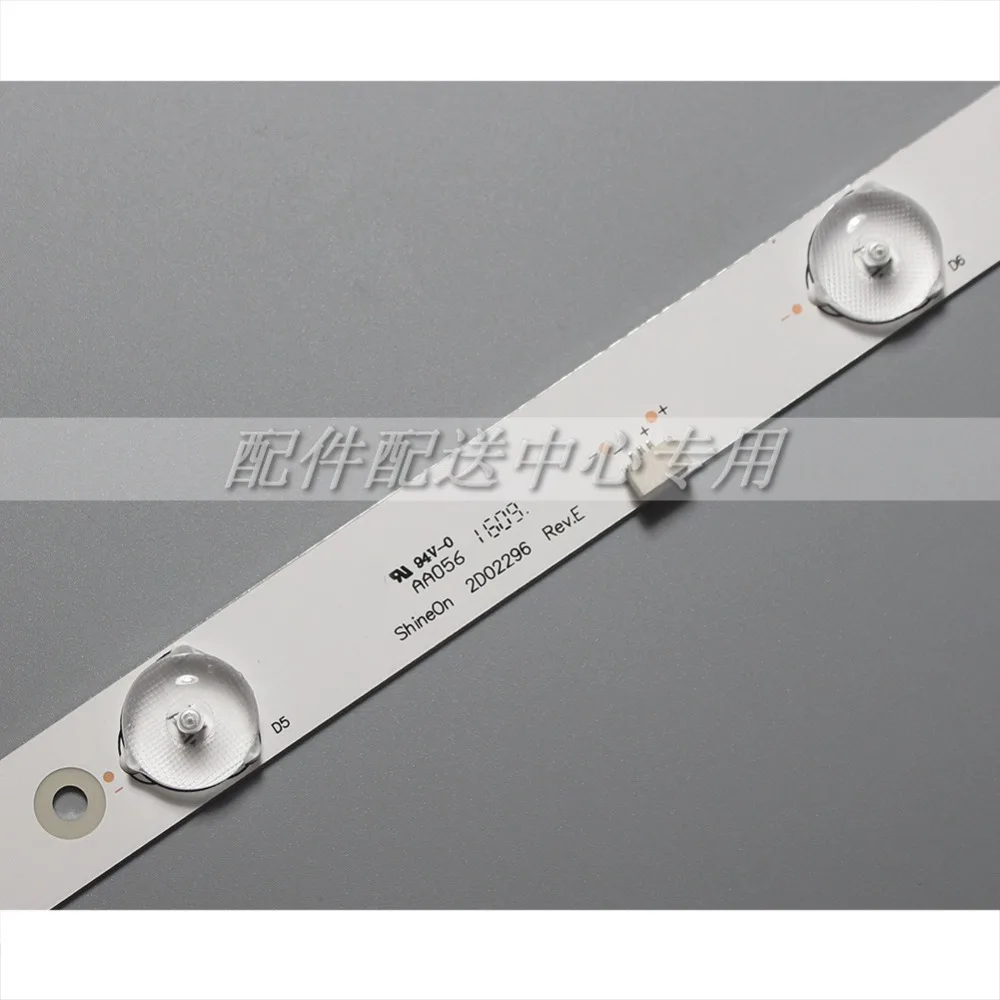 60cm-3v-2D02296-01