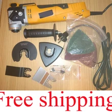 Многофункциональный ремонтный инструмент Электрический триммер электроинструмент, 450 Вт мультимастер Осциллирующий Инструмент дома