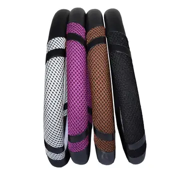 

New Universal Ice Silk Steering Wheel Cover Breathable Non Slip Car Handle Cover Cool And Refreshing Black Purple Gray Coffee