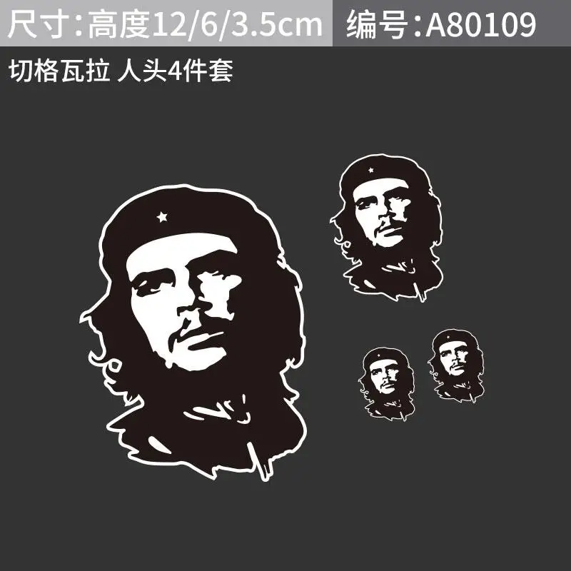 Наклейка на автомобиль Che Guevara, на дверь, на лобовое стекло, на окно, на стекло, отражающая 5 дизайнов, Тюнинг авто, мотоцикл, аксессуары для стайлинга автомобилей - Название цвета: Head