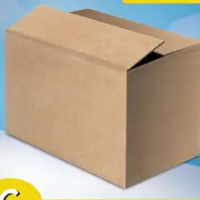 Складная картонная коробка