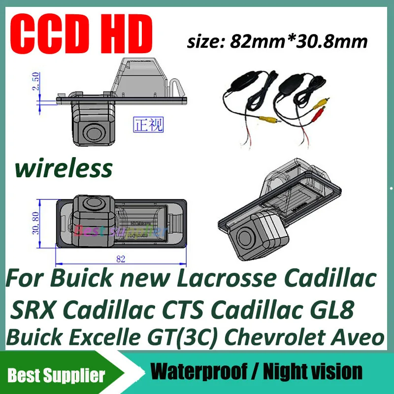 

2.4Ghz CCD Car Rear view Camera for Buick new Lacrosse Excelle Cadillac SRX Cadillac CTS GL8 GT Chevrolet Aveo car backup camera