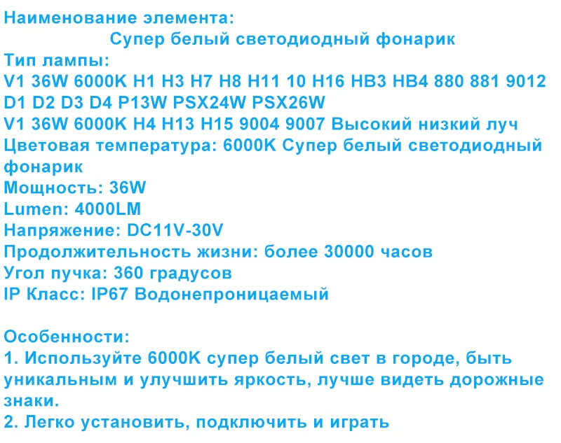 V1-6000_02