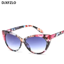 Новинка, сексуальные солнцезащитные очки "кошачий глаз", женские брендовые дизайнерские Винтажные Солнцезащитные очки "кошачий глаз", модные женские очки Oculos De Sol
