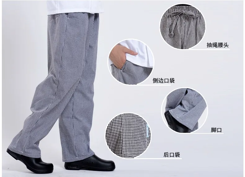 Pantalones para chef бренд высокого качества Хаундстут брюки шеф-повара для мужчин и женщин мешковатые le мужские брюки Униформа