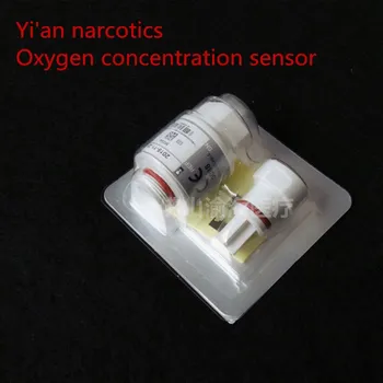 

For Yi'an Anesthesia Machine Aeon7200 7500 8300 Oxygen Battery Sensor