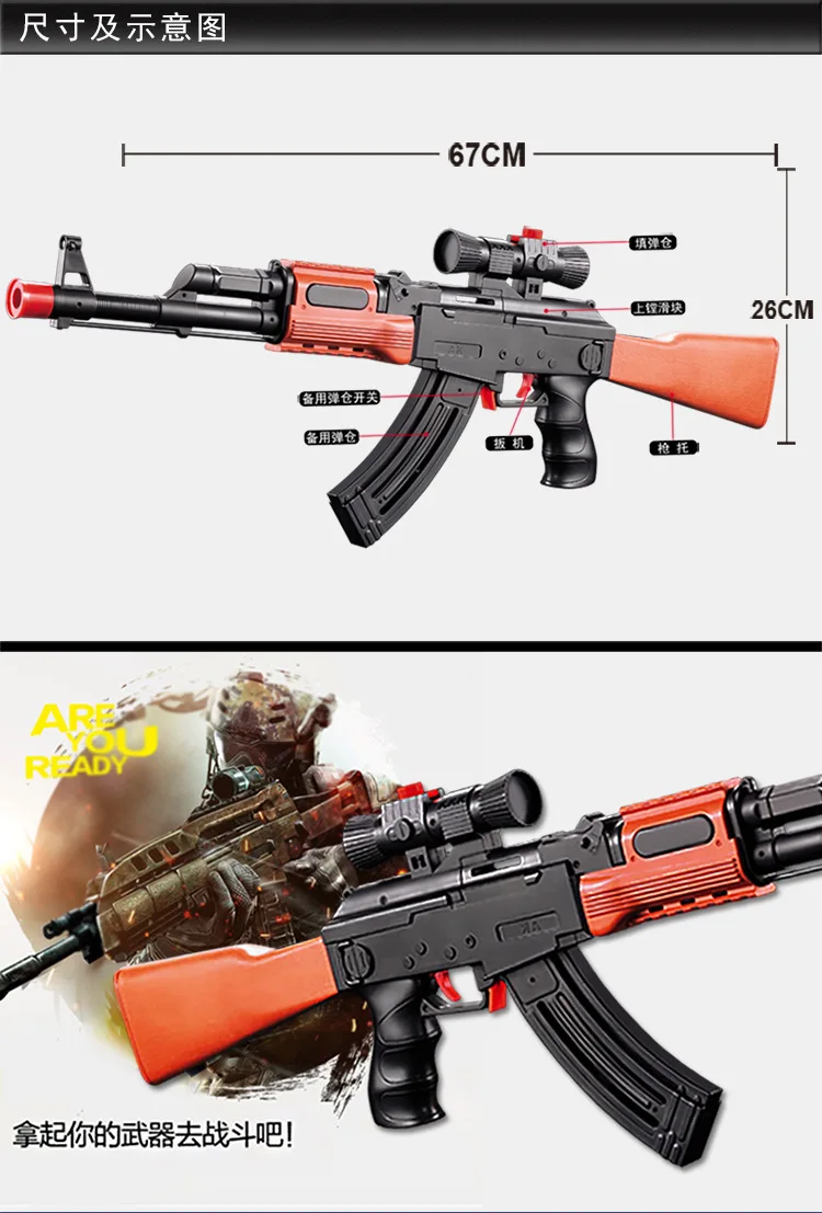 Ак 47 Игрушки – Купить Ак 47 Игрушки недорого из Китая на AliExpress
