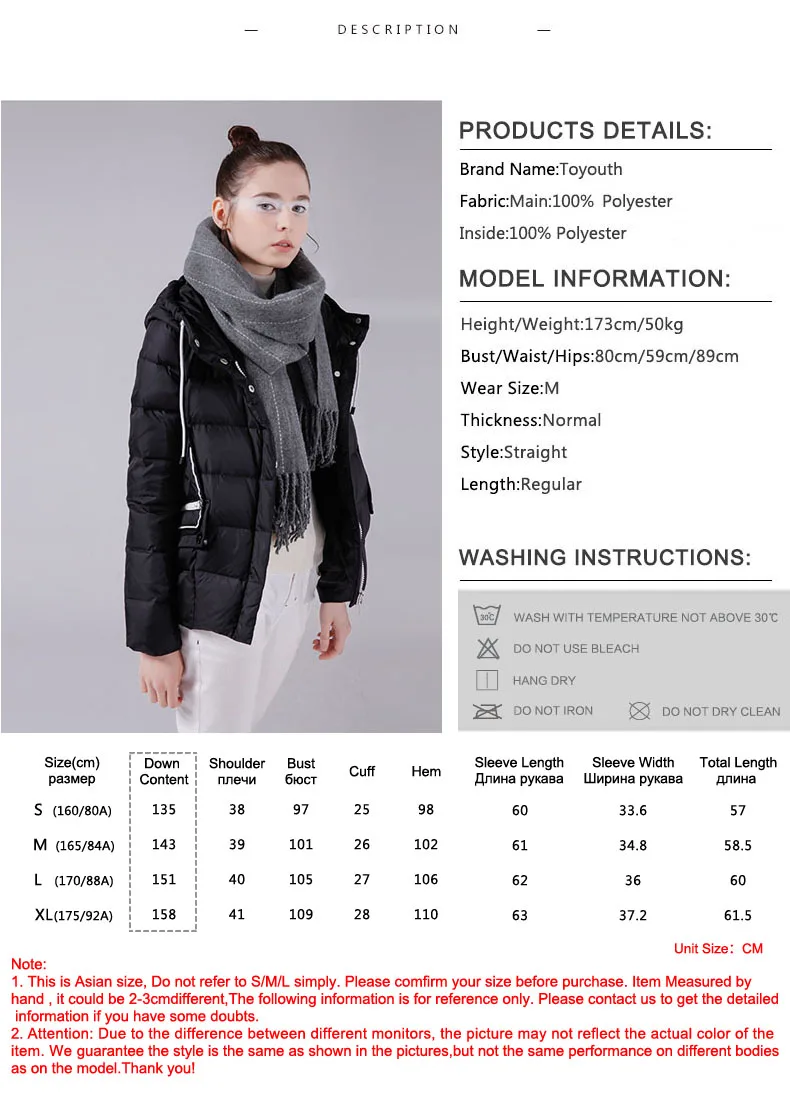 down coat