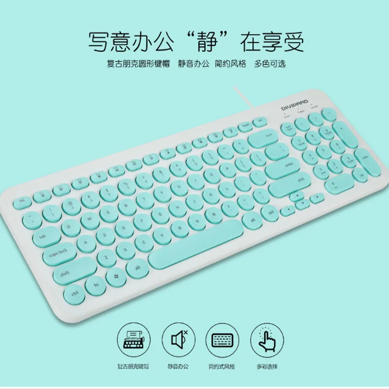 DPunkKeyboardMouse02