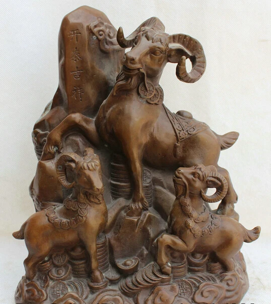 

JP S61 11" Chinese Bronze Wealth Three Fengshui Zodiac Year Sheep Goat sculpture Statue