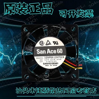 

Original 60156 Limi 12V 0.09A 109P0612H7D24 ultra-quiet cooling fan