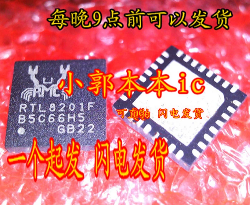 RTL8201F-RTL8201E-RTL8201N.jpg