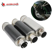 Alconstar-51mm мотоцикл выхлопной глушитель из углеродного волокна Выхлопной Трубы Z900 ER6N GSXR750R R3 NMAX CBR XMAX