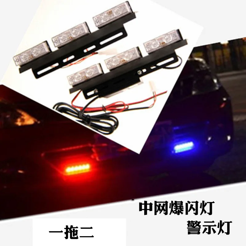 

Network celebrity blue flash in car one tow two middle catapult LED warning lamp stroboscopic flash lamp