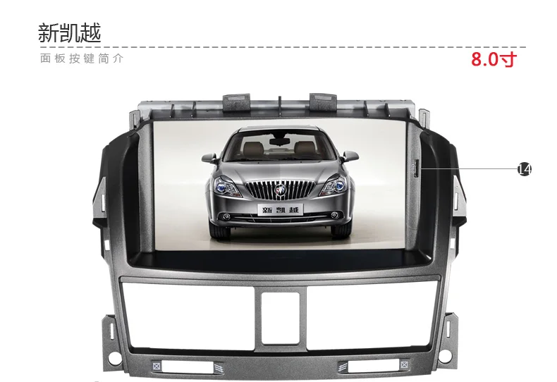 Clearance Free shipping car dvd radio for new Excelle  with steering wheel control, rear view camera input 22