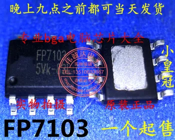 

20Pcs FP7103DR-LF FP7103XR-LF FP7103 SOP8 New