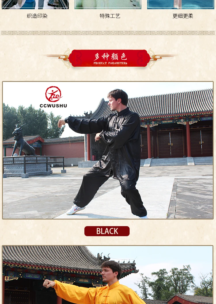 taichi_06