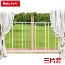 BabySafe дочернее окно забор отверстие копания балкон piaochuang перила стержень Анти-Вор сетчатый забор