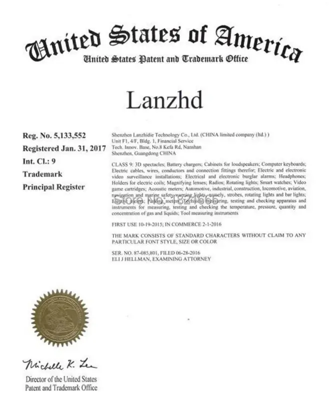 Lanzhd1