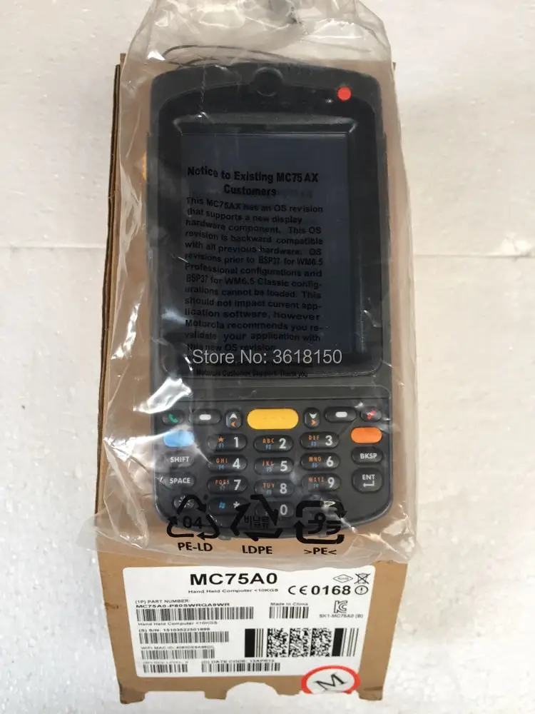 MC75AO 2D карманных компьютеров PDA