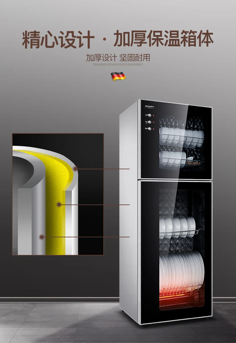 Шкаф для дезинфекции бытовой вертикальный высокотемпературная дезинфекция шкаф высокая температура 80L