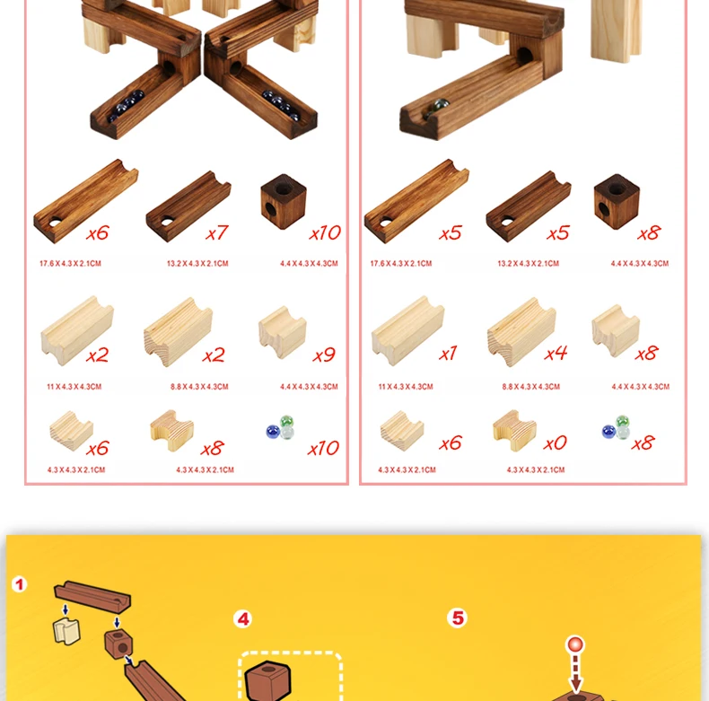 Брендовая детская деревянная мраморная игрушка со стеклянными бусинами, детская Строительная сборка, железнодорожные блоки, обучающая игрушка