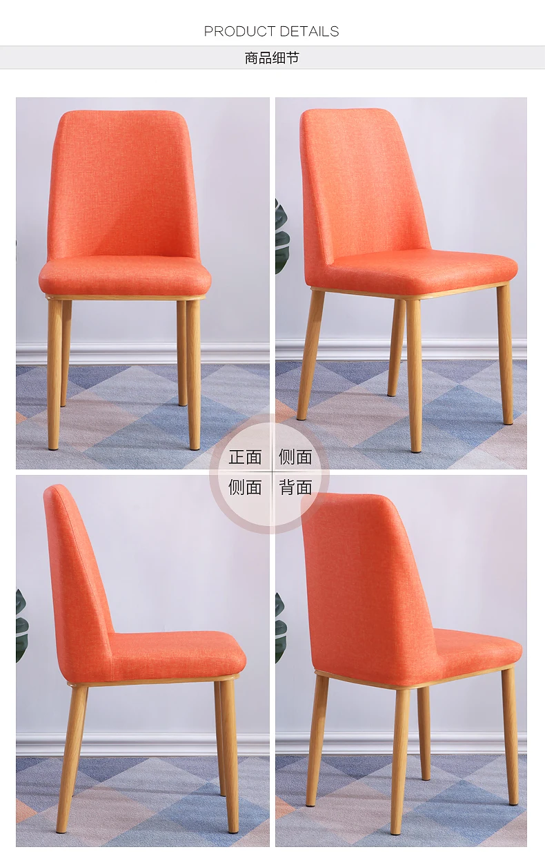 Modern Minimalist Dining Chair Wrought Iron Fashion Restaurant Leisure Chair Economical Nordic Dining Table Chair