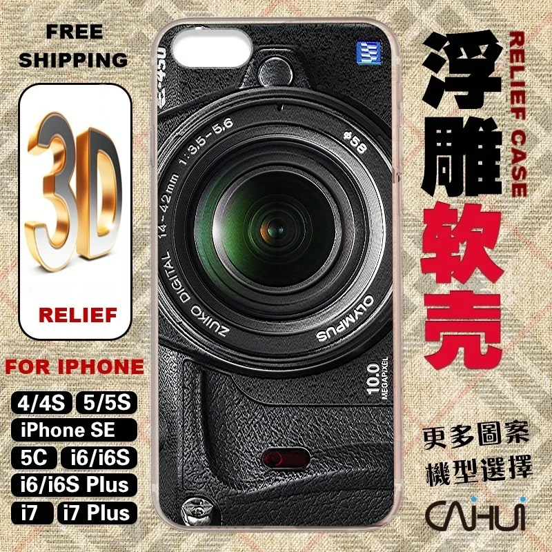 Защитная Окраска 3D Рельеф Чехлы Для iphone 4s/5s/5c/5 SE/6 6 S/7/Плюс Мобильный Телефон Case