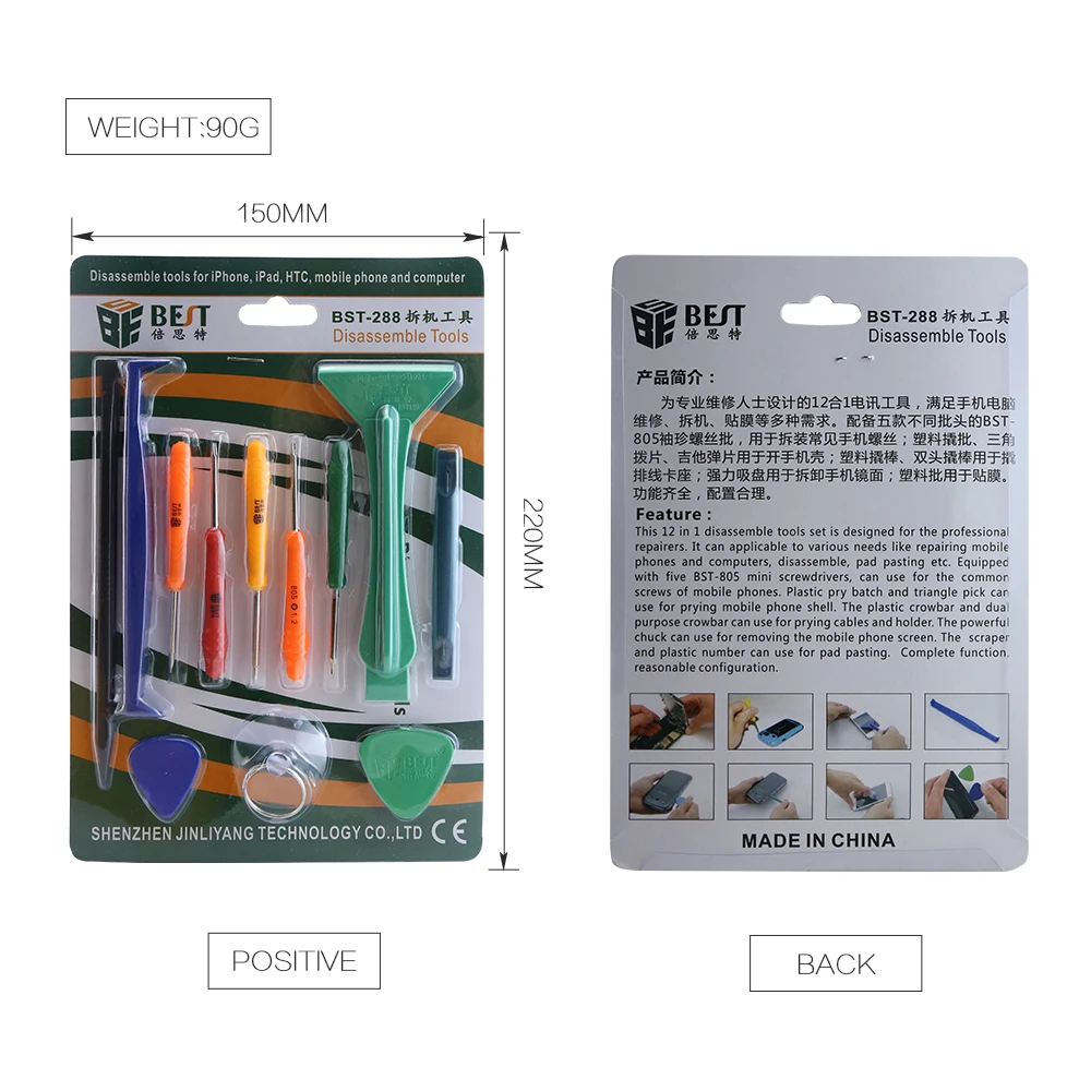 Набор отверток для ремонта телефонов iPhone iPad 12 шт. в 1|opening tool|tools forin 1 |