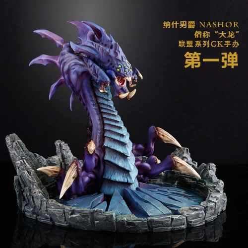 

Estartek NASHOR The Dragon Resin Static Statue Garage Kit for Fans Holiday Birthday Day Gift
