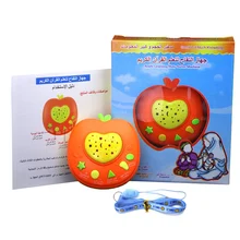 Мусульманские дети, арабский звук, развивающие игрушки, яблоко, Коран, исламский язык, Коран, светильник, проецирующая Арабская музыкальная игрушка для ребенка