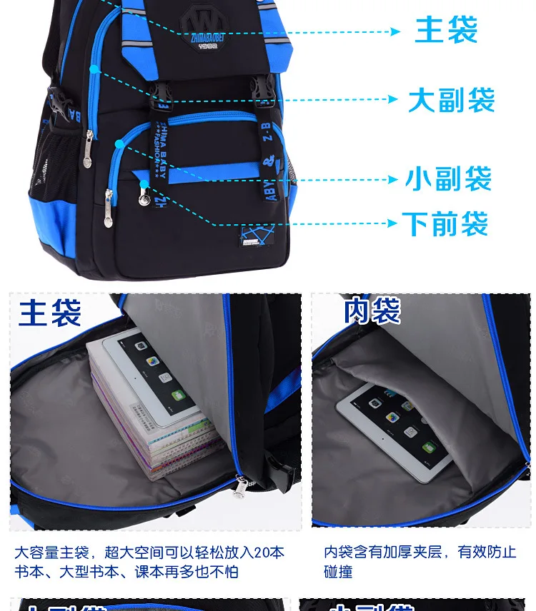children school bags