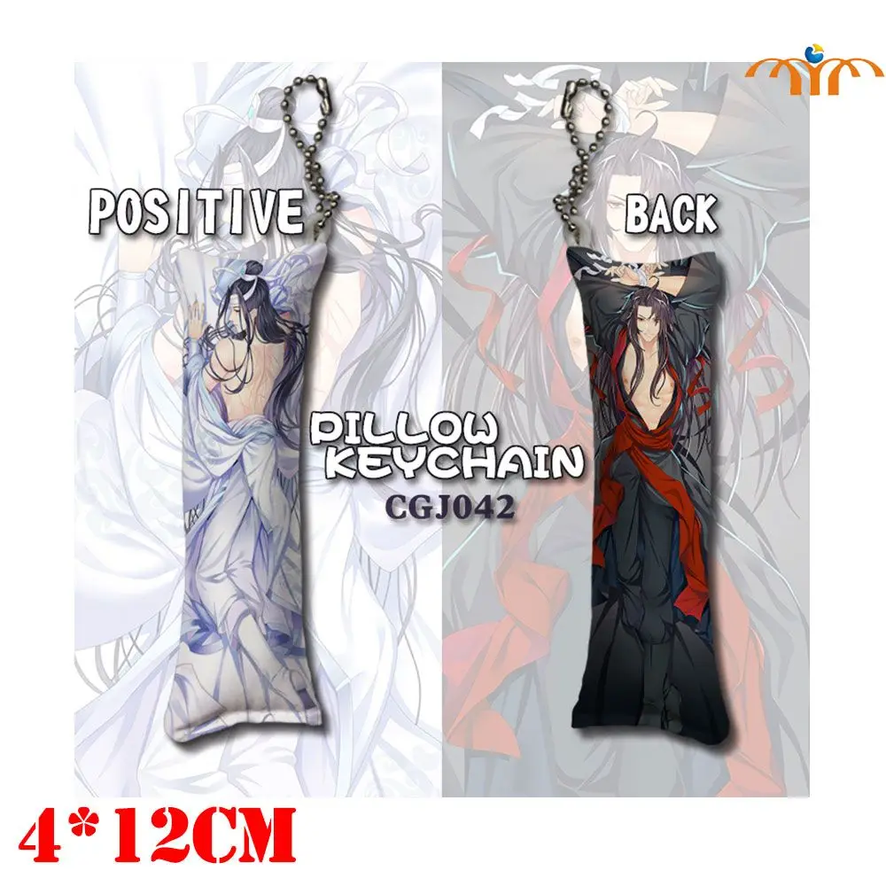 

12cm Mo Dao Zu Shi Pillow Keychain Wei Ying Lan Wangji Double-sided Rectangle Grandmaster of Demonic Cultivation Pendant for Bag