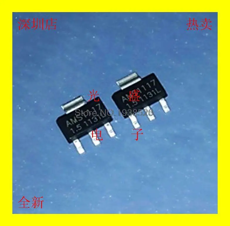 C AMS1117-1.5V патч СОТ-223 (50 шт./лот) | Электроника
