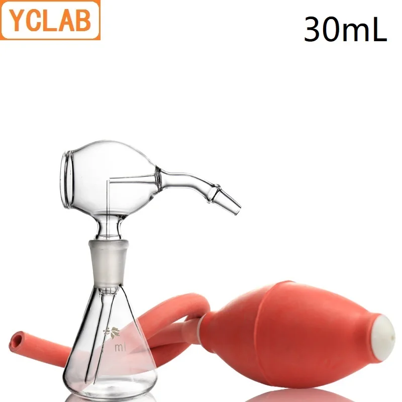 YCLAB 30 мл конические спрей колбы лабораторные стекло тонкий слой хроматографии цвет рендеринга бутылка с резиновым мячом лаборатория химии