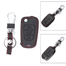 Чехол для ключей автомобиля, кожаный брелок для Kia sportage 3 rio k2 k3 4 ceed cerato sorento opirus, подлокотник picanto optima Soul