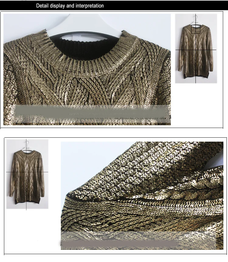 Новинка, европейский стиль, женские пуловеры, свитер, женский свитер с круглым вырезом, повседневный Золотой/Серебряный вязаный свитер