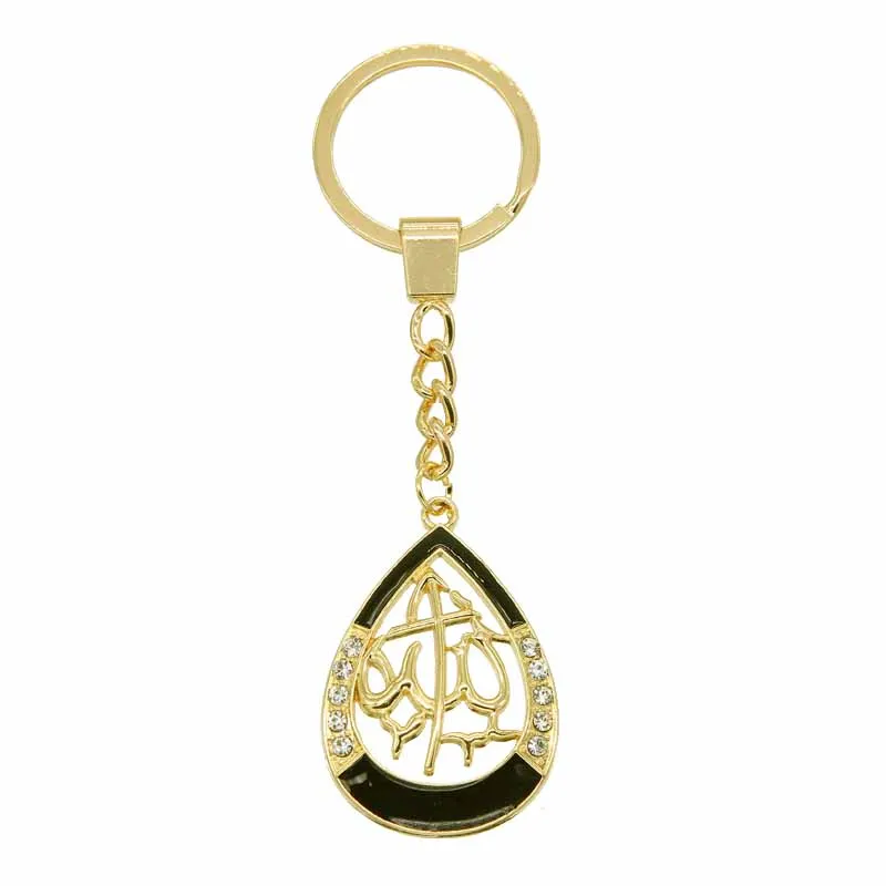 

fashion Simple Black blue Islamic Allah Symbol Charm Keychain Religious Muslim Series Key Ring Bag Pendant Car Key Accessories