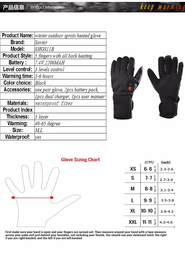Спаситель S-11B, тонкие модели, электрогрелки, зимние перчатки для катания на лыжах и велосипеде, низкотемпературные перчатки для мужчин и женщин, рождественский подарок, сохраняющий тепло