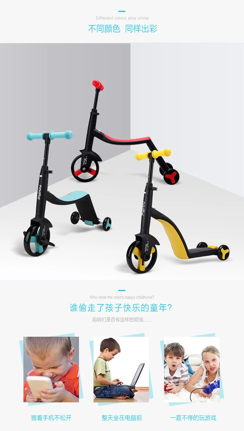 3 в 1 детский скутер, балансировочный автомобиль, детский балансировочный велосипед для детей 2-6 лет, многофункциональный трехколесный велосипед