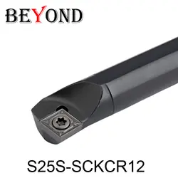 OYYU/BEYOND S25S-SCKCR12/S25S-SCKCL12, 75 градусов внутреннего точения инструмент для CCMT1204 вставить эфир, расточные бар, cnc, машина