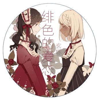 

washi tape red love cinta decorativa adhesiva