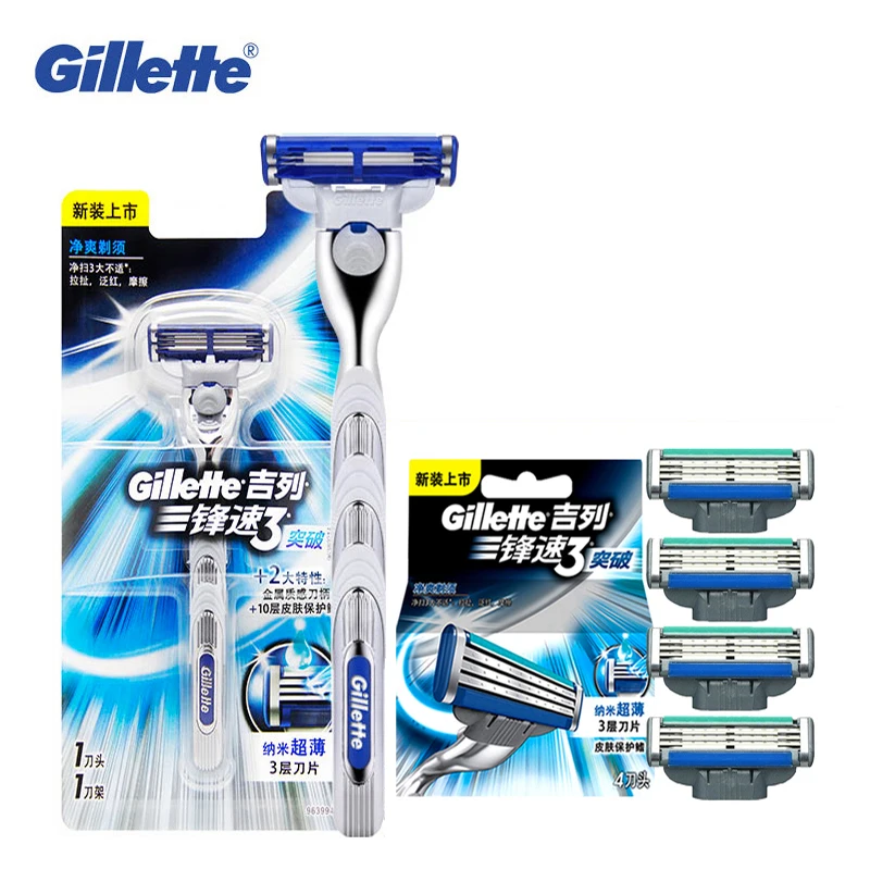 Gillette Mach 3 турбо бритвенные лезвия мужские s ручные безопасные бритвы для мужчин