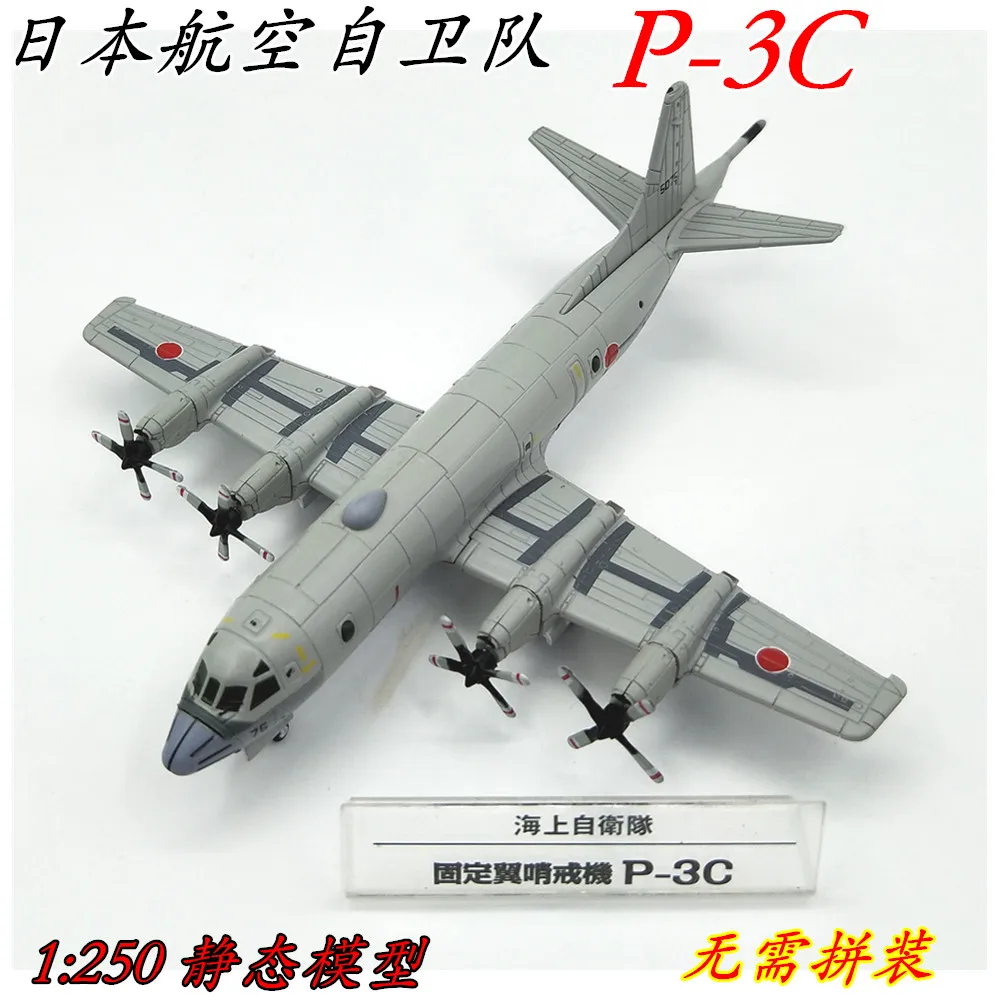 

1/250 Scale Japan Air Self-Defense Force Lockheed P-3C Maritime Patrol Aircraft Orion Diecast Metal Plane Model Toy