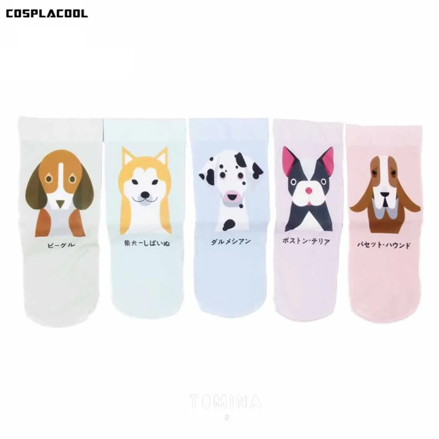 

[COSPLACOOL]Casual Funny Socks Women Low Cut short Socks 3D Print Cartoon Meias Animal Calcetines Pug Pattern Hosiery Sokken