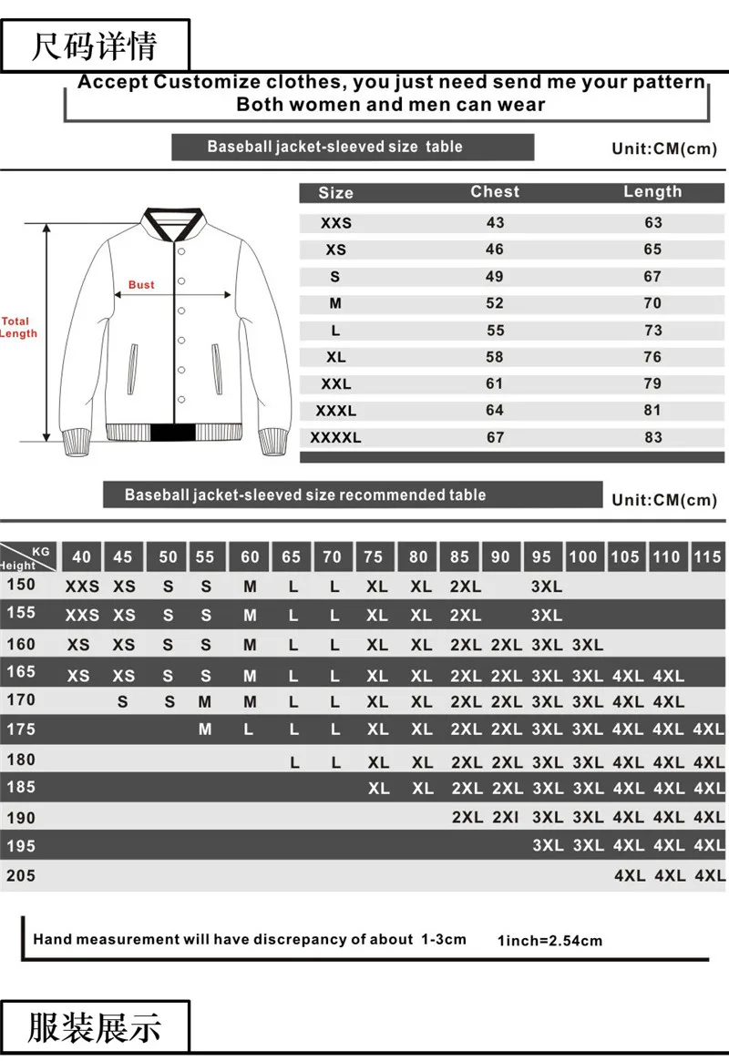 New Avengers Endgame Quantum Realm Sweatshirt Jacket 3D Printed Baseball Uniform Coat Advanced Tech Baseball Jacket Cosplay