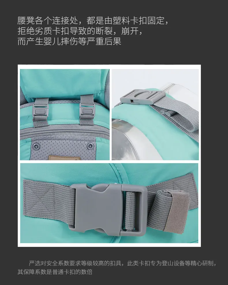 BABY CARRIER (8)